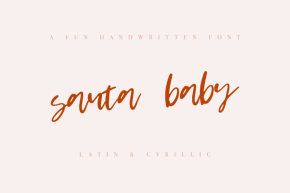 Adding a Sweet Touch with Santa Baby Font